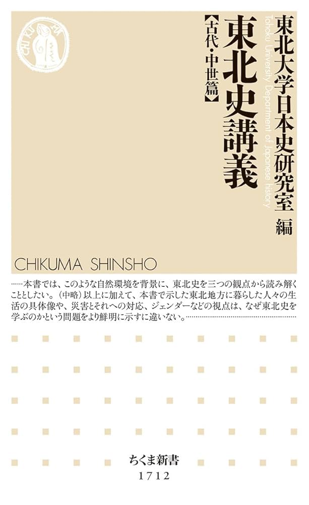 【中古】 首都圏マル得情報源  ’８７年版 /ごま書房新社/生活情報研究会 首都圏マル得情報源 '87年版 /ごま書房新社/生活情報研究会